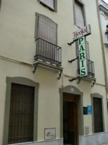 Πανσιόν Le Petit Paris 3*
